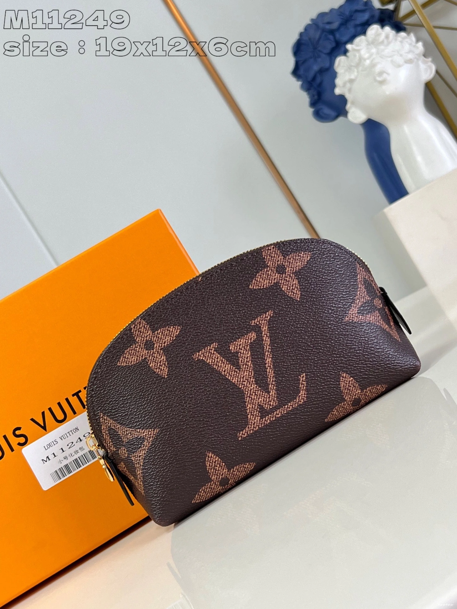 Louis Vuitton Cosmétique PM Pochette 0820